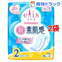 エリス 新・素肌感 ふつう-多い日昼用 羽なし(28枚*2コ入*2コセット)【elis(エリス)】