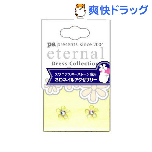 ʥ ɥ쥹쥯3Dͥ륢꡼ ꥢޥå 3DA-3 2ǹ3150߰ʾ̵[ʥ(ͥ)]