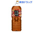 食事の脂にこの1杯。(2L*6本入)【食事の脂にこの1杯。】