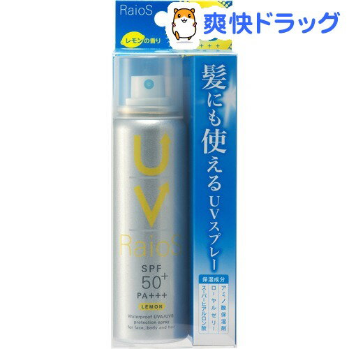 �T���X�N���[���X�v���[ ���C�I�X SPF50+ PA+++ ������(70g)�y���C�I�X�z