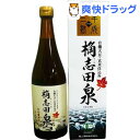 有機 桷志田 泉 黒酢 杜氏造り 三年熟成(720mL)【桷...