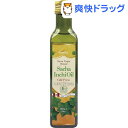 オーガニック サチャインチオイル(インカグリーンナッツオイル...