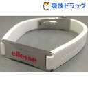 磁気ブレスレット エレッセ KANWA ホワイト(1コ入)【送料無料】