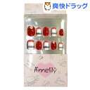 ¥¢¥ó¥ê¥ê¡¼ AN-053(16ËçÆþ)¡Ú¥¢¥ó¥ê¥ê¡¼(Annelily)¡Û