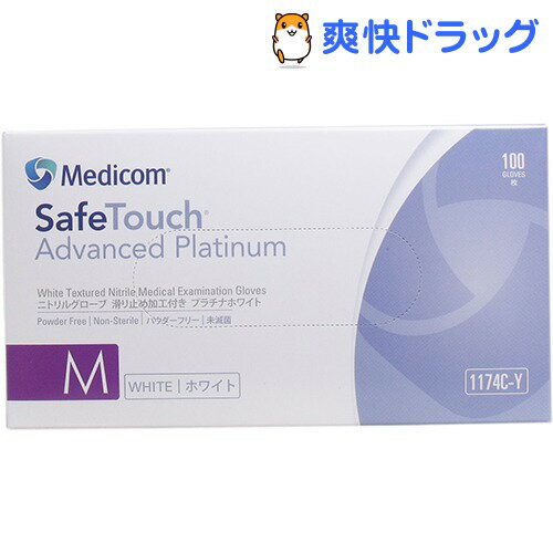 セーフタッチ ニトリルグローブ パウダーフリー M