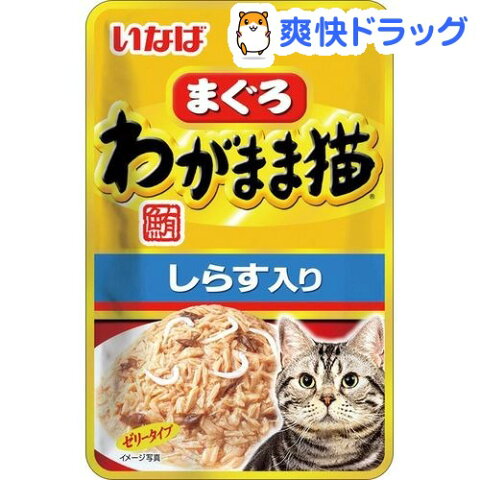 いなば わがまま猫 まぐろ パウチしらす入り(40g)【イナバ】