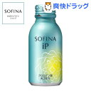 ソフィーナiP クロロゲン酸 飲料(100mL*10本入)【ソフィーナ(SOFINA)】【送料無料】