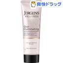 ジャーゲンズ ブリリ...