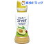 キユーピー コブサラダドレッシング(180mL)【キユーピー ドレッシング】
