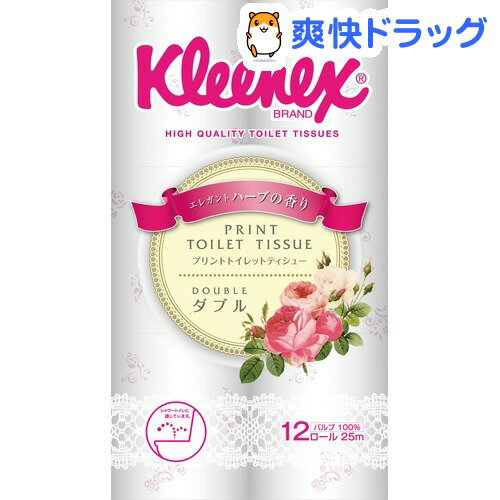 クーポンで10%オフ★クリネックス プリントトイレットティシュー25mダブル(12ロール)【クリネックス】[トイレットペーパー]【8/15 10:00-23:59までクーポン利用で5000円以上10%オフ】