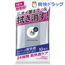 エージーデオ24 クリアシャワーシート NA 無香料(10枚入)【エージーデオ24】