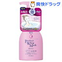 専科 パーフェクトホイップマスク(150mL)【専科】