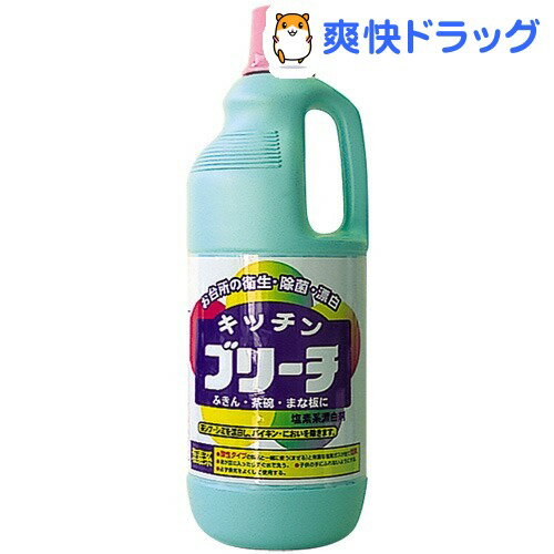 第一石鹸 キッチンブリーチ(1.5L)[漂白剤]