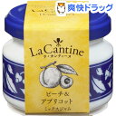 【訳あり】ラ・カンティーヌ ピーチ&アプリコット(60g)【La Cantine(ラ・カンティーヌ)】