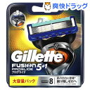 ジレット プログライドマニュアル 替刃8B(8コ入)【ジレット】【送料無料】