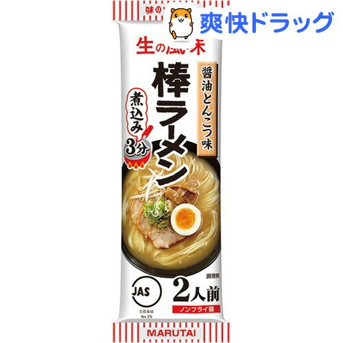 醤油とんこつ棒ラーメン(73g*2束入)[インスタント ラーメン]