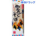 信州本場 雪んこそば(200g)