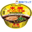 末廣ラーメン本舗 濃厚醤油中華そば(1コ入)