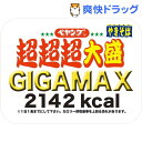 ペヤング ソースやきそば 超超超大盛GIGAMAX(1コ入)【ペヤング】