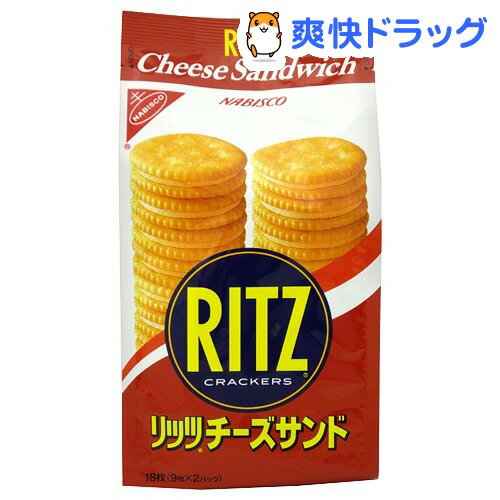 リッツ チーズサンド(9枚入*2パック)【リッツ】