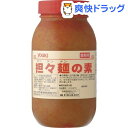 ユウキ食品 業務用 担々麺の素(800g)【ユウキ食品(youki)】