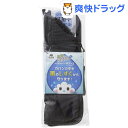 SUSU 折り畳み傘用ケース 抗菌 ブラック(1枚入)【SU...