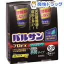 【第2類医薬品】バルサン プロEX ノンスモーク霧タイプ 12〜20畳用(93g*2コ入)【バルサン】【送料無料】