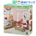 シルバニアファミリー チョコレートショップ TS-11(1コ入)【シルバニアファミリー】