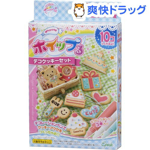 ホイップる W-26 デコクッキーセット(1セット)【ホイップる(おもちゃ)】[おもちゃ]...:soukai:10447763