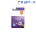 天然消臭フェレット 小動物詰替えパック(280mL)[フェレット用品]