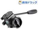 ベルボン ビデオカメラ用雲台 FHD-53D(1台)