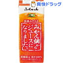 ふくれん みかん畑からジュースになりました。(200mL*24本入)【ふくれん】