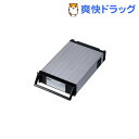 REX-SATA 3シリーズ 交換トレイ ブラック SA3-TR1-BK(1セット)