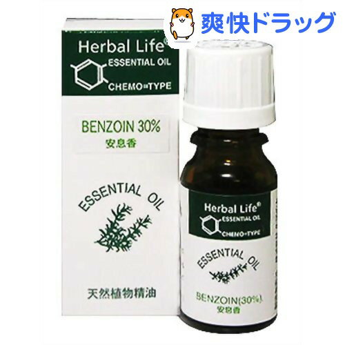 エッセンシャルオイル ベンゾイン(安息香／25％希釈液)(10mL)【生活の木 エッセンシャルオイル】[アロマオイル]