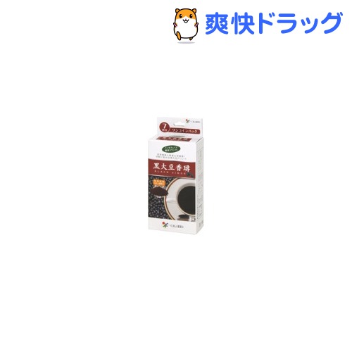 ブラックジンガー 黒大豆香琲 ワンコインタイプ(2g*7包)【ブラックジンガー】ブラックジンガー 黒大豆香琲 ワンコインタイプ / ブラックジンガー★税込1980円以上で送料無料★