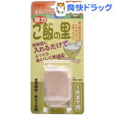 ★税抜3000円以上で送料無料★ご飯の里 1コ入