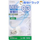 3LED電飾用 E12 緑色 LDT1G-HE12(1コ入)