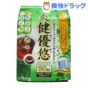 国太楼 ノンカフェイン 爽健優悠(30包)