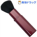 日本製 スライド フェイスブラシ ワイン MK-370WI(...