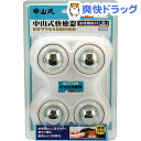 クーポンで10%オフ★中山式 快癒器 強弱機能付 4球式(1コ入)【快癒器】[美容グッズ マッサージ]【8/15 10:00-23:59までクーポン利用で5000円以上10%オフ】