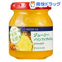 明治屋 MY 果実実感 ジューシーパインアップルジャム(160g)【果実実感】