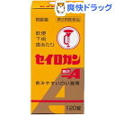 【第2類医薬品】セイロガン糖衣A(120錠)【正露丸】