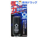 オキシー パーフェクトサンバーンブロック(25g)【OXY(オキシー)】[ロート 日焼け止め]