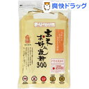 南出製粉 玄米お好み焼粉(300g)