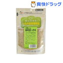 自然派宣言 小鳥の補助食 元気がでる あわ玉ミックス(330...
