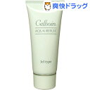 セルソアン アクアリ...