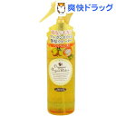 オーガニックアルガン ヘアウォーター(250ml)