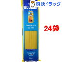 ディチェコ No.10 フェデリーニ(500g*24コセット)【ディチェコ(DE CECCO)】