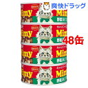 ミミー ツナ 野菜入り(150g*4缶*12コセット)【ミミー】【送料無料】