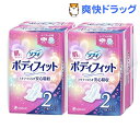 ソフィ ボディフィット 羽つき(22枚*2コ入*2コセット)【ソフィ】